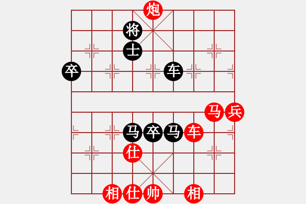 象棋棋譜圖片：博時(8級)-勝-wanshun(8級) - 步數(shù)：110 