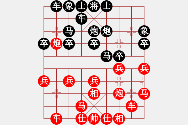 象棋棋譜圖片：博時(8級)-勝-wanshun(8級) - 步數(shù)：20 