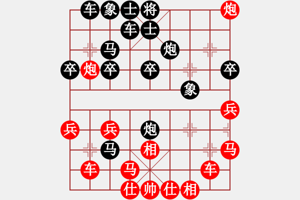 象棋棋譜圖片：博時(8級)-勝-wanshun(8級) - 步數(shù)：30 