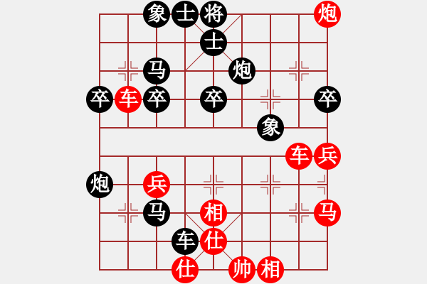 象棋棋譜圖片：博時(8級)-勝-wanshun(8級) - 步數(shù)：40 