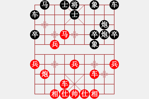 象棋棋譜圖片：2023.12.23.3縱橫四海后負仙人跳 - 步數(shù)：30 