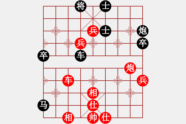 象棋棋譜圖片：2023.12.23.3縱橫四海后負仙人跳 - 步數(shù)：80 