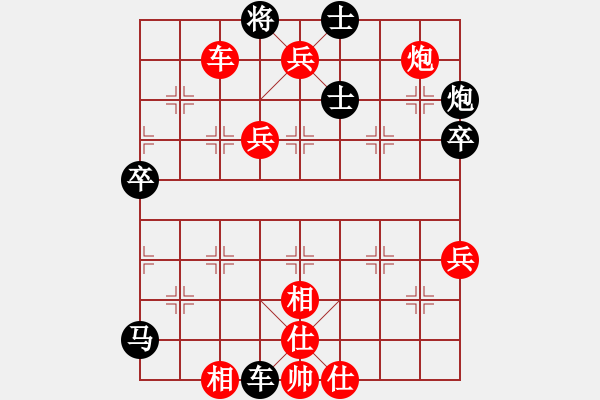 象棋棋譜圖片：2023.12.23.3縱橫四海后負仙人跳 - 步數(shù)：90 