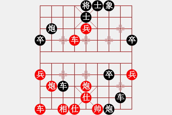 象棋棋譜圖片：楚水總教頭(5段)-負(fù)-雨田俊夫(3段) - 步數(shù)：40 