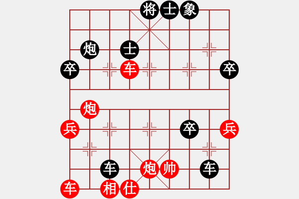 象棋棋譜圖片：楚水總教頭(5段)-負(fù)-雨田俊夫(3段) - 步數(shù)：50 