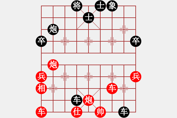 象棋棋譜圖片：楚水總教頭(5段)-負(fù)-雨田俊夫(3段) - 步數(shù)：60 