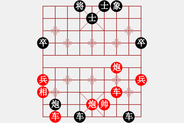 象棋棋譜圖片：楚水總教頭(5段)-負(fù)-雨田俊夫(3段) - 步數(shù)：70 