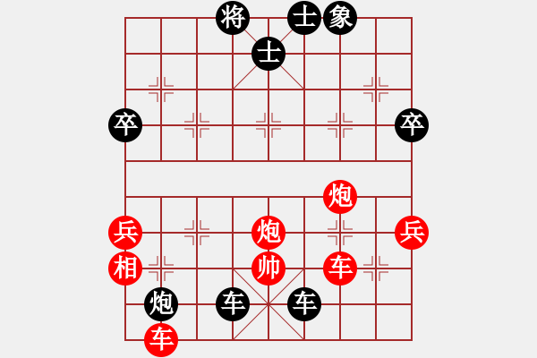 象棋棋譜圖片：楚水總教頭(5段)-負(fù)-雨田俊夫(3段) - 步數(shù)：76 