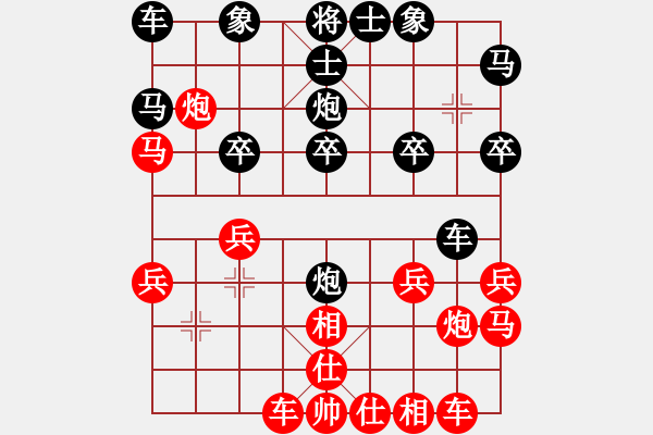 象棋棋譜圖片：『鳳凰傳說』℡金鳳[紅] -VS- 夕陽俠[黑] - 步數(shù)：20 