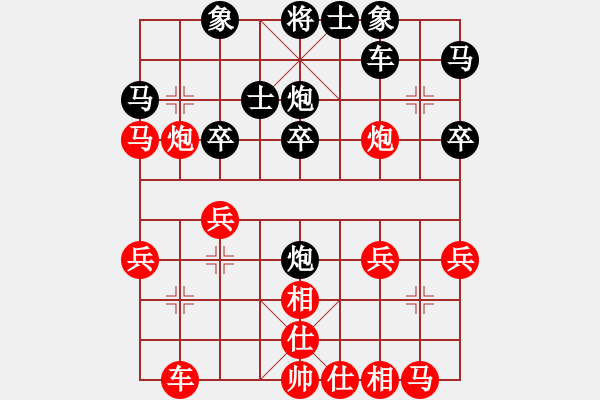 象棋棋譜圖片：『鳳凰傳說』℡金鳳[紅] -VS- 夕陽俠[黑] - 步數(shù)：30 