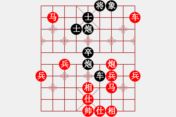 象棋棋譜圖片：『鳳凰傳說』℡金鳳[紅] -VS- 夕陽俠[黑] - 步數(shù)：50 