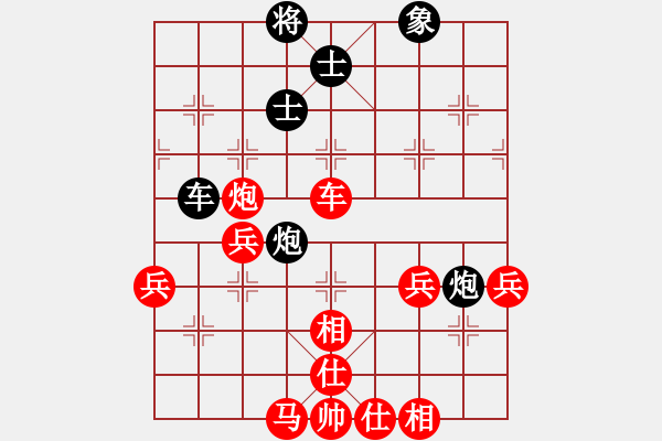 象棋棋譜圖片：『鳳凰傳說』℡金鳳[紅] -VS- 夕陽俠[黑] - 步數(shù)：70 