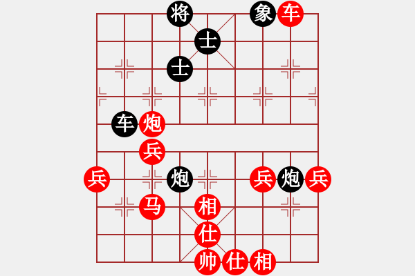 象棋棋譜圖片：『鳳凰傳說』℡金鳳[紅] -VS- 夕陽俠[黑] - 步數(shù)：75 