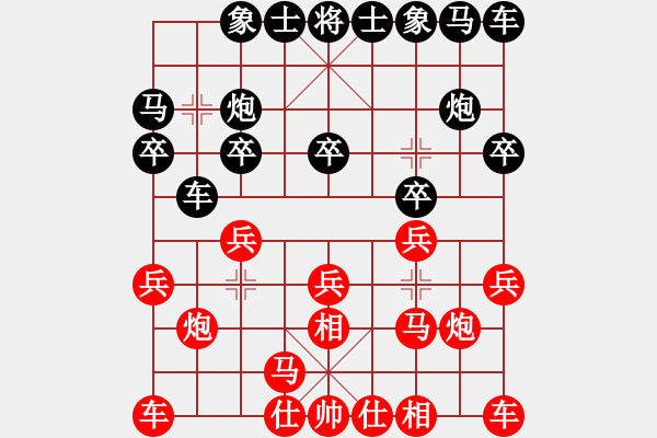 象棋棋谱图片：范磊 先和 赵旸鹤 - 步数：10 