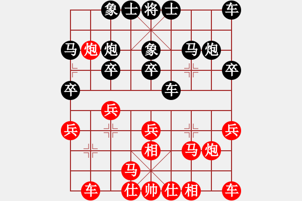 象棋棋谱图片：范磊 先和 赵旸鹤 - 步数：20 