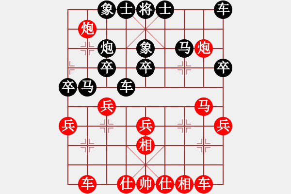 象棋棋谱图片：范磊 先和 赵旸鹤 - 步数：30 
