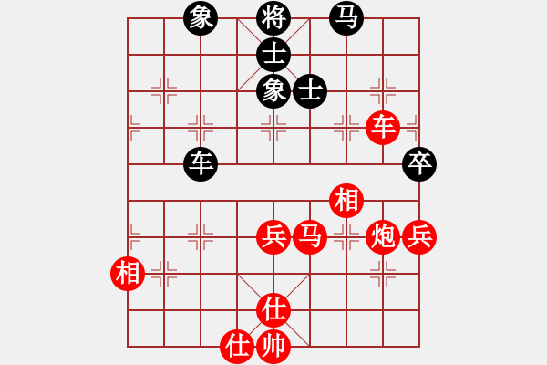 象棋棋譜圖片：我和大個(gè)的對(duì)局2 - 步數(shù)：100 