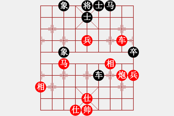 象棋棋譜圖片：我和大個(gè)的對(duì)局2 - 步數(shù)：110 