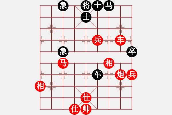 象棋棋譜圖片：我和大個(gè)的對(duì)局2 - 步數(shù)：111 