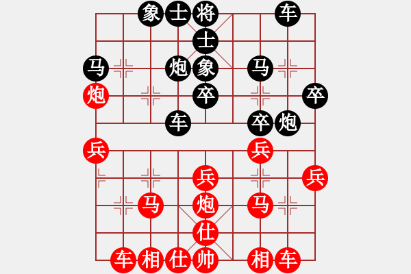 象棋棋譜圖片：我和大個(gè)的對(duì)局2 - 步數(shù)：30 