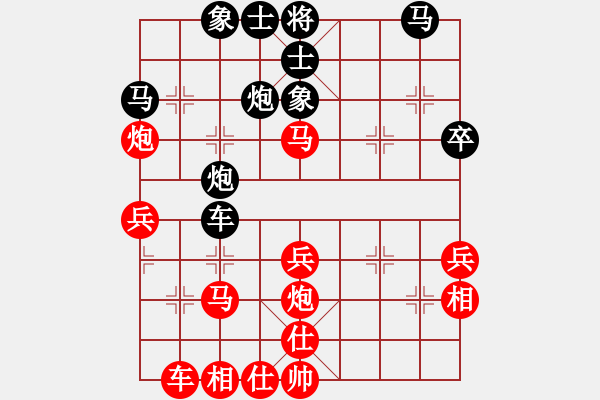 象棋棋譜圖片：我和大個(gè)的對(duì)局2 - 步數(shù)：40 