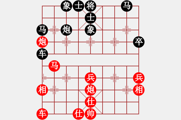 象棋棋譜圖片：我和大個(gè)的對(duì)局2 - 步數(shù)：50 