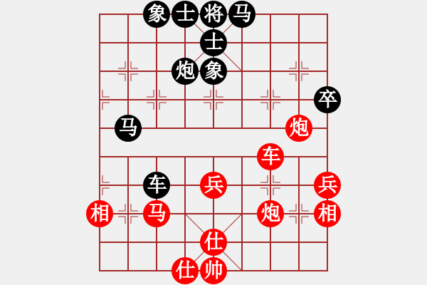 象棋棋譜圖片：我和大個(gè)的對(duì)局2 - 步數(shù)：70 