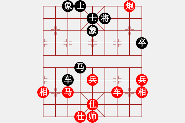 象棋棋譜圖片：我和大個(gè)的對(duì)局2 - 步數(shù)：80 