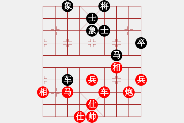 象棋棋譜圖片：我和大個(gè)的對(duì)局2 - 步數(shù)：90 