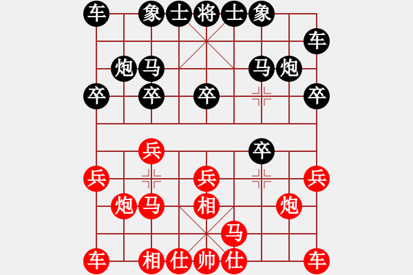 象棋棋譜圖片：【進賢】飛揚[紅] -VS- 品茗棋社_閃電[黑] - 步數(shù)：10 