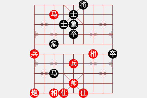 象棋棋譜圖片：【進賢】飛揚[紅] -VS- 品茗棋社_閃電[黑] - 步數(shù)：110 