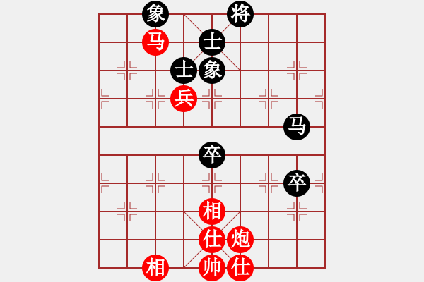 象棋棋譜圖片：【進賢】飛揚[紅] -VS- 品茗棋社_閃電[黑] - 步數(shù)：130 