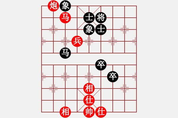 象棋棋譜圖片：【進賢】飛揚[紅] -VS- 品茗棋社_閃電[黑] - 步數(shù)：150 