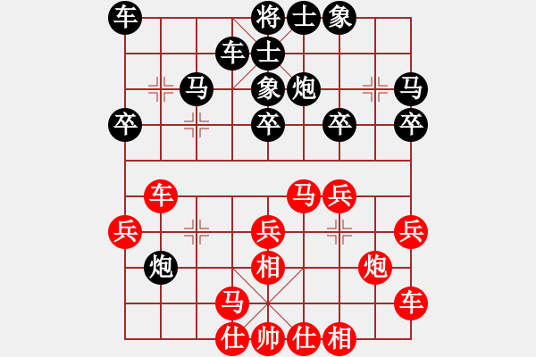 象棋棋譜圖片：1007局 A40- 起馬局-BugChess Plus 19-07-08 x64(23層) (先 - 步數(shù)：20 