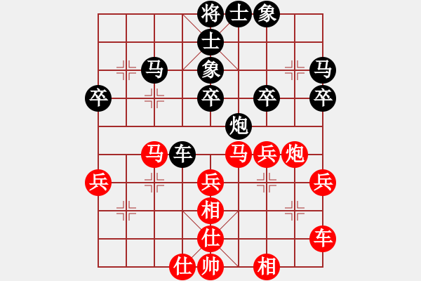 象棋棋譜圖片：1007局 A40- 起馬局-BugChess Plus 19-07-08 x64(23層) (先 - 步數(shù)：30 