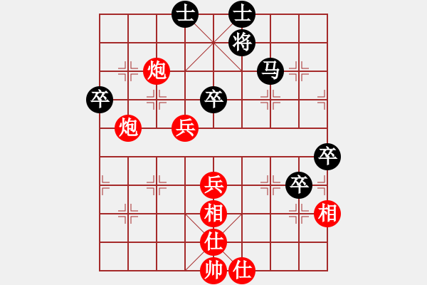 象棋棋谱图片：王嘉良 先胜 蒋志梁 - 步数：70 