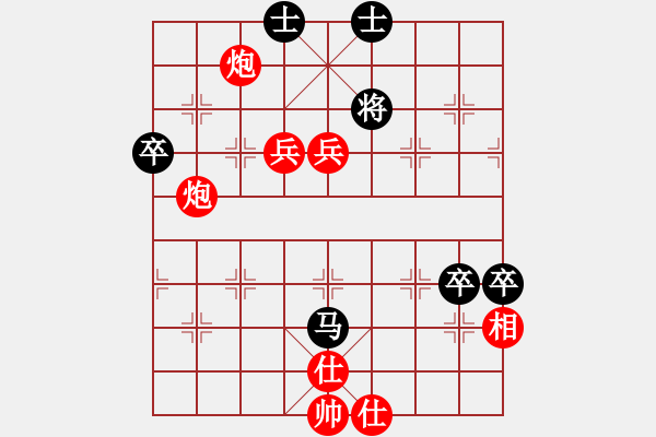 象棋棋譜圖片：王嘉良 先勝 蔣志梁 - 步數(shù)：80 