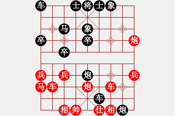 象棋棋譜圖片：魏濟勇對范思遠(yuǎn) - 步數(shù)：30 