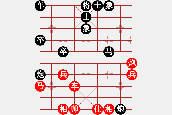 象棋棋譜圖片：魏濟勇對范思遠(yuǎn) - 步數(shù)：40 