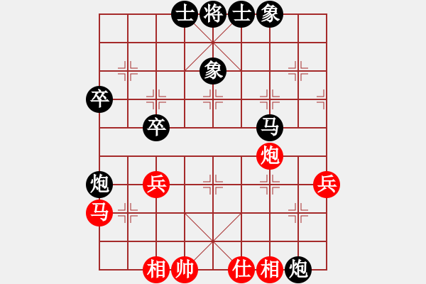 象棋棋譜圖片：魏濟勇對范思遠(yuǎn) - 步數(shù)：44 