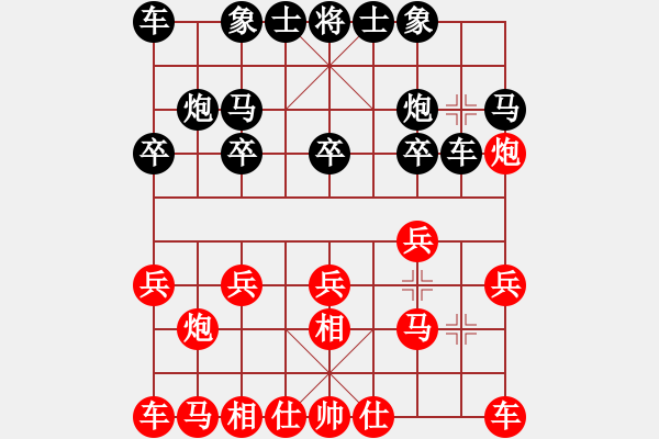 象棋棋譜圖片：孤風(fēng)傳說(shuō)(2級(jí))-負(fù)-清風(fēng)弈客(4級(jí)) - 步數(shù)：10 