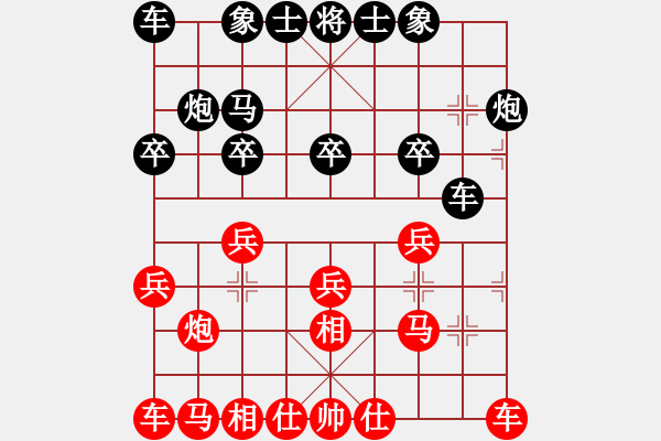 象棋棋譜圖片：孤風(fēng)傳說(shuō)(2級(jí))-負(fù)-清風(fēng)弈客(4級(jí)) - 步數(shù)：20 