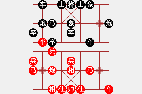 象棋棋譜圖片：孤風(fēng)傳說(shuō)(2級(jí))-負(fù)-清風(fēng)弈客(4級(jí)) - 步數(shù)：30 