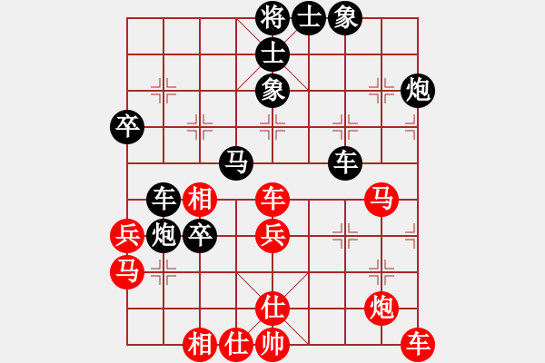 象棋棋譜圖片：孤風(fēng)傳說(shuō)(2級(jí))-負(fù)-清風(fēng)弈客(4級(jí)) - 步數(shù)：50 