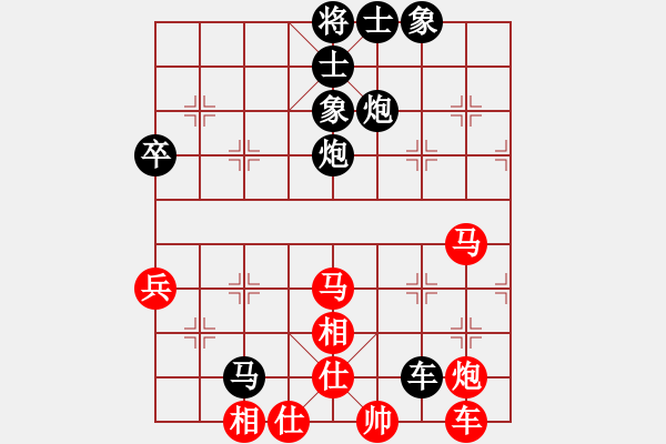 象棋棋譜圖片：孤風(fēng)傳說(shuō)(2級(jí))-負(fù)-清風(fēng)弈客(4級(jí)) - 步數(shù)：64 