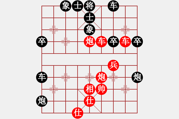 象棋棋譜圖片：看看先負(fù)中國(guó)力量 - 步數(shù)：100 