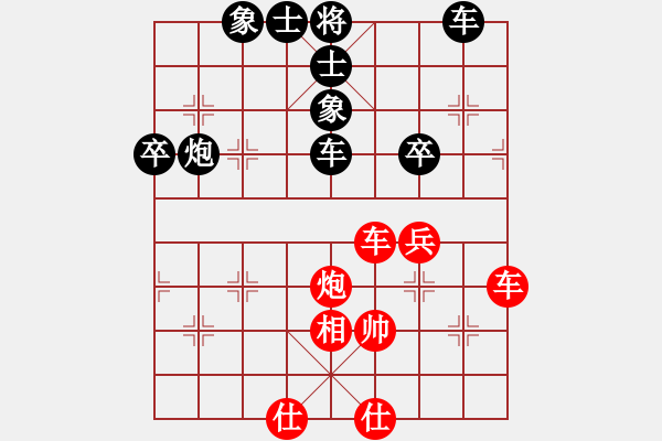 象棋棋譜圖片：看看先負(fù)中國(guó)力量 - 步數(shù)：110 