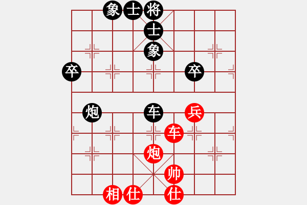 象棋棋譜圖片：看看先負(fù)中國(guó)力量 - 步數(shù)：120 