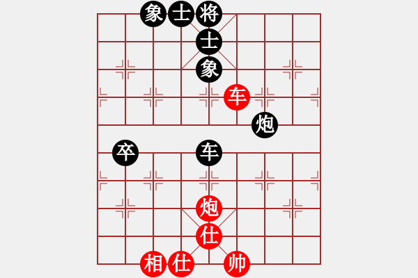 象棋棋譜圖片：看看先負(fù)中國(guó)力量 - 步數(shù)：130 