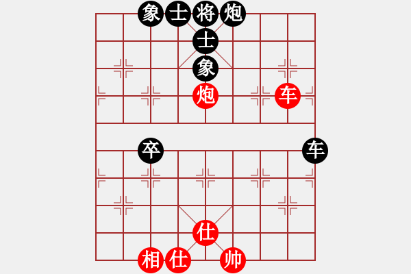 象棋棋譜圖片：看看先負(fù)中國(guó)力量 - 步數(shù)：140 